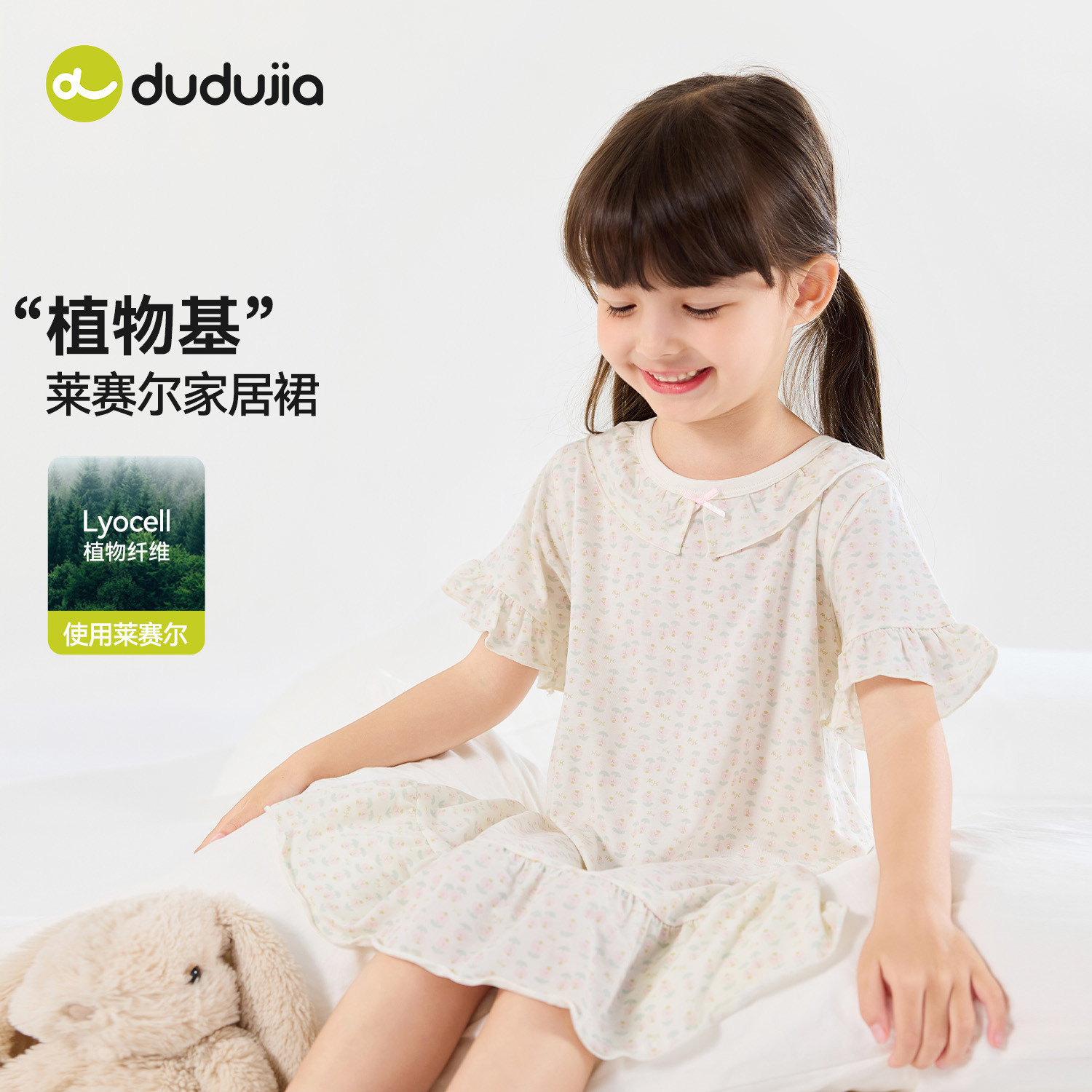 嘟嘟家女童家居裙夏季女孩睡裙轻薄儿童夏装裙子宝宝印花童装新款图片