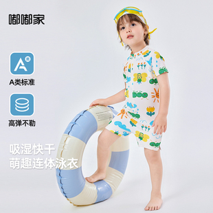 【送泳帽】儿童泳衣连体满印男童游泳衣夏季新款轻薄宝宝泳衣女宝