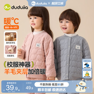 潮 上衣女童校服神器内胆外套冬款 嘟嘟家儿童保暖内衣冬季 男童冬装