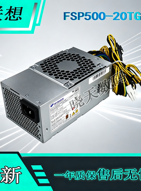 适用Lenovo/联想10针电源 开天M90F-G1S M70H-G1T 扬天/启天M460