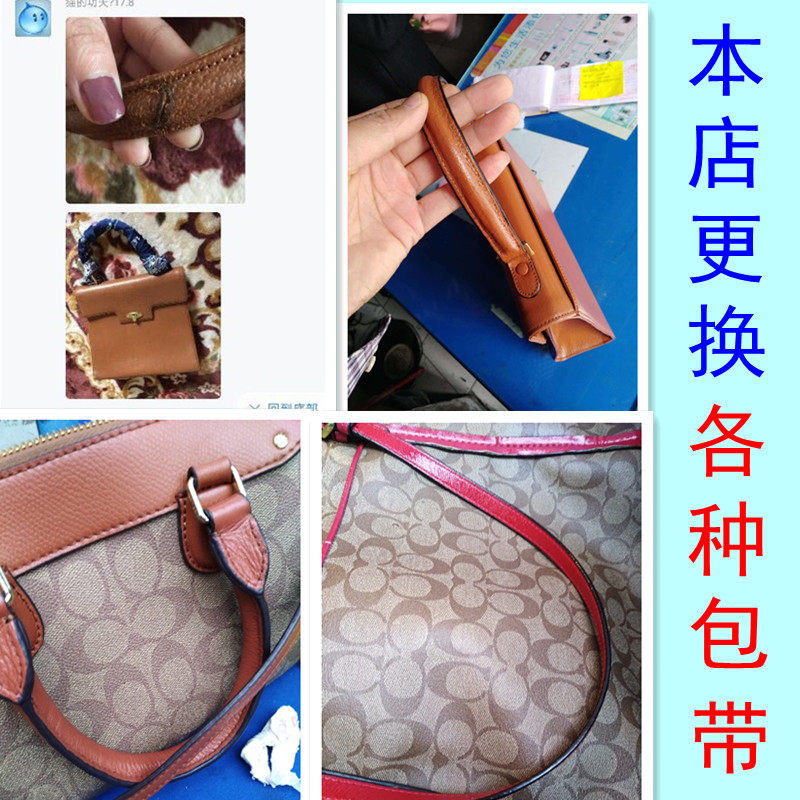 皮包磨损修复包包翻新皮鞋翻新皮衣修补修复无痕换皮皮包修复油边