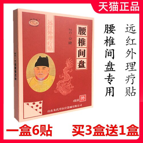 买3盒送1盒  多买多送
