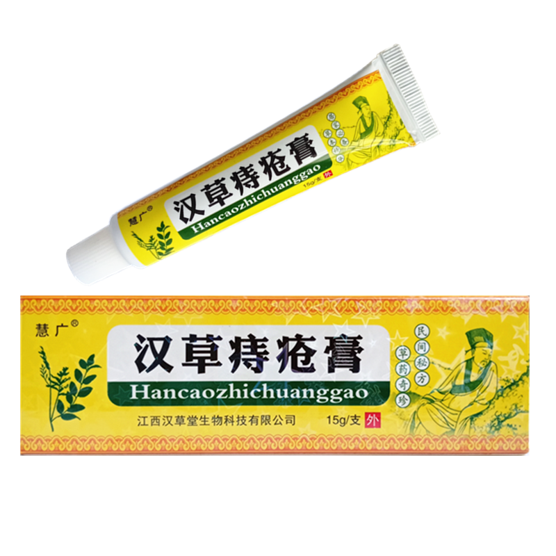软膏通用痔痛舒一正10g