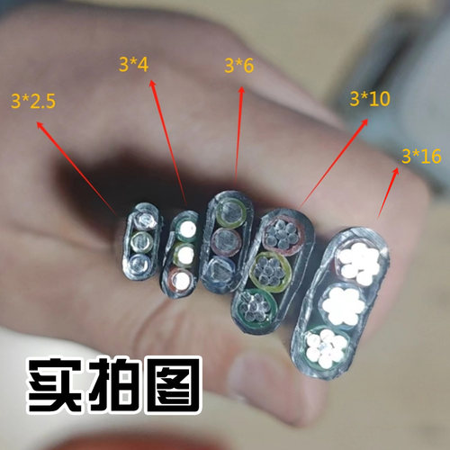 三相铝芯电线铝线三芯3芯2.5/4/6/10/16平方电缆国标防老化护套线