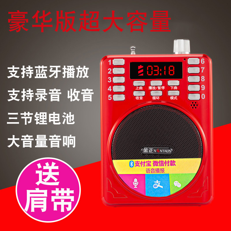 金正蓝牙音箱迷你小音响超重低音炮无线高音质家用便携式小型户外