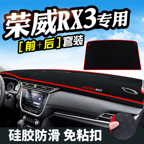 环保加厚 硅胶防滑 防晒防反光