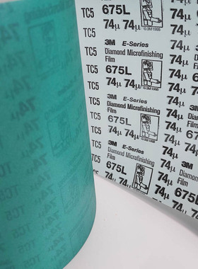 3M 675L钻石砂纸 精密钻石加工磨硬材料20cm*10cm 20μ 30μ 45μ