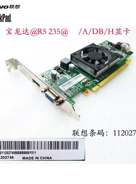联想原装BD3A65 R5 235 HD7000 1G D3 PCI-E显卡HDMI半高11202403