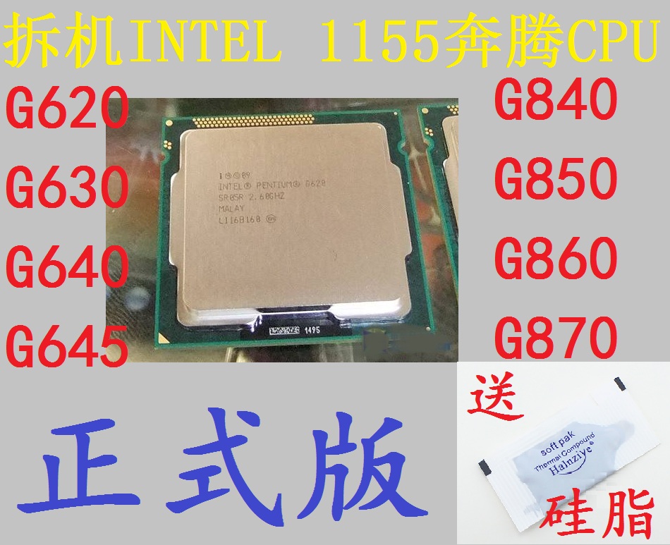 850g