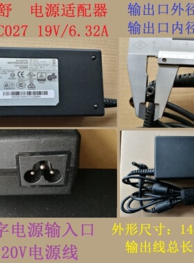库存全新AcBel 19V 6.32A 电源适配器 ADC027 宏基 华硕 联想通用
