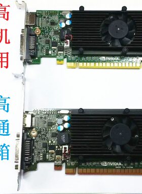 DELL原装GT620亮机显卡微星V270