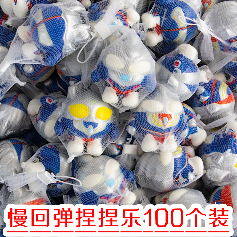 创意小学生礼物奖励幼儿园礼物小礼品全班可爱卡通捏捏乐解压玩具