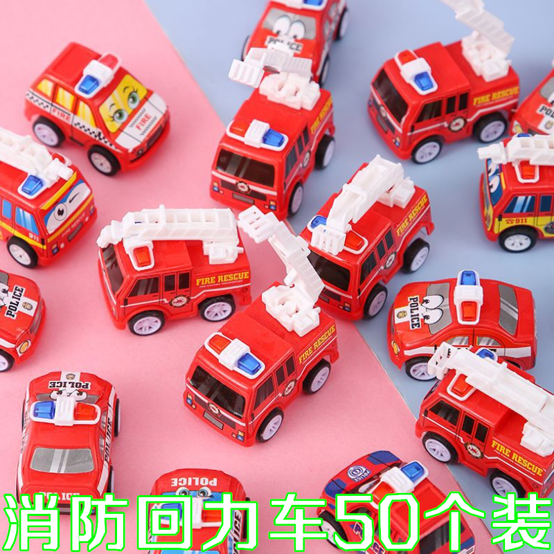 儿童玩具消防车回力车惯性小汽车模型男孩礼物创意礼品送幼儿园