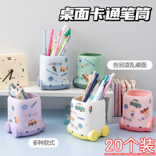 可爱小汽车笔筒时尚创意办公桌面摆件收纳盒个性文具笔桶简约笔盒