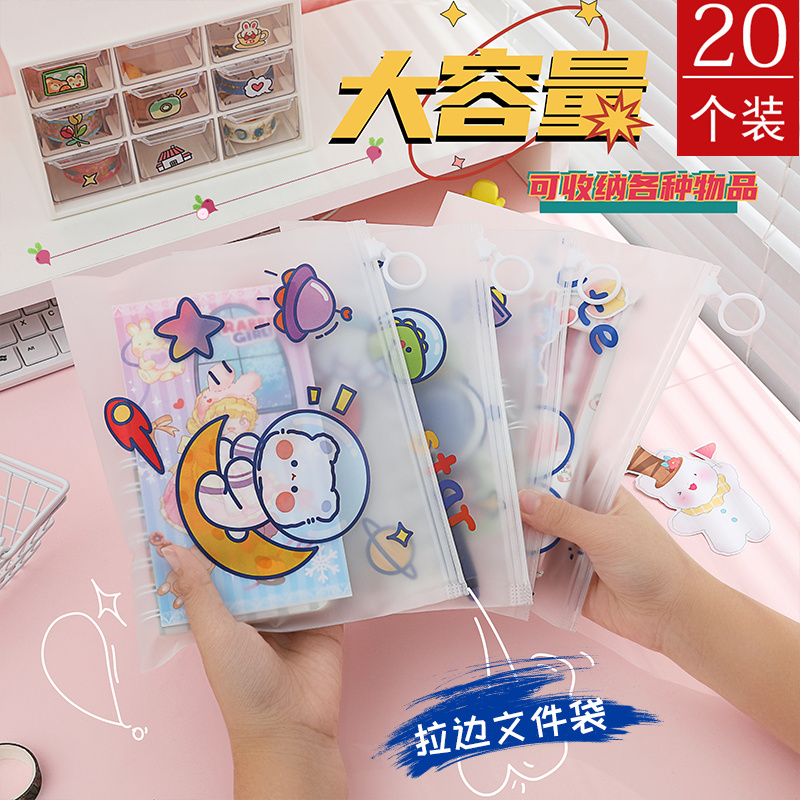 卡通笔袋儿童礼物文具奖励学生学习用品课堂奖品幼儿园创意小礼品属于什么档次？