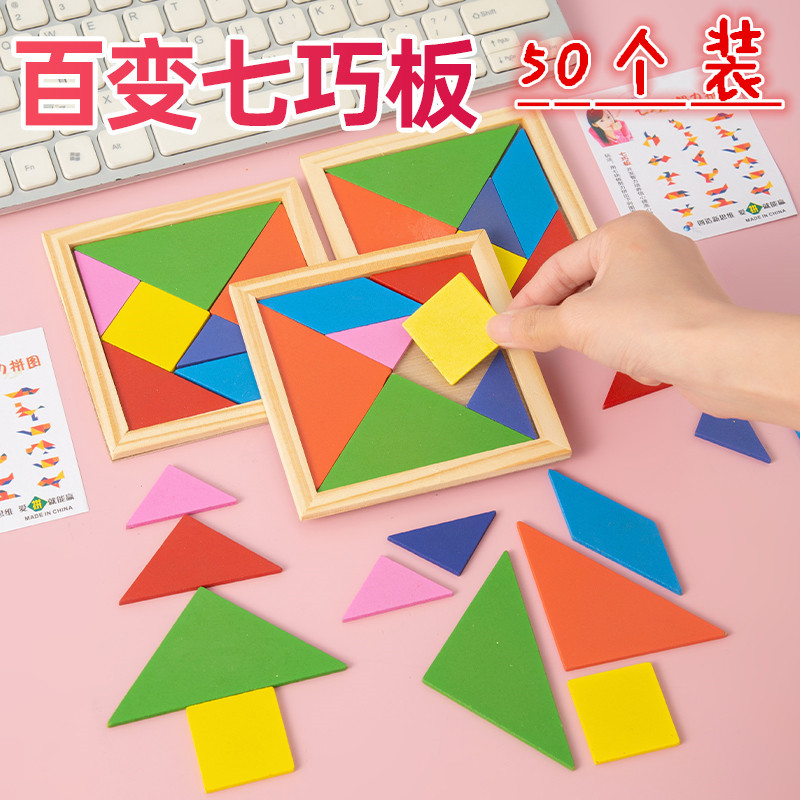 创意儿童diy手工礼物毕业小礼品