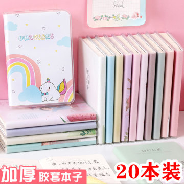 晨光文具缝线本可爱笔记本少女米黄色内页16k