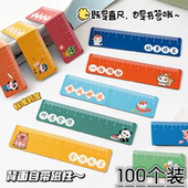 励志文字磁性书签软尺子学生创意开学礼物儿童文具奖品奖励小礼品