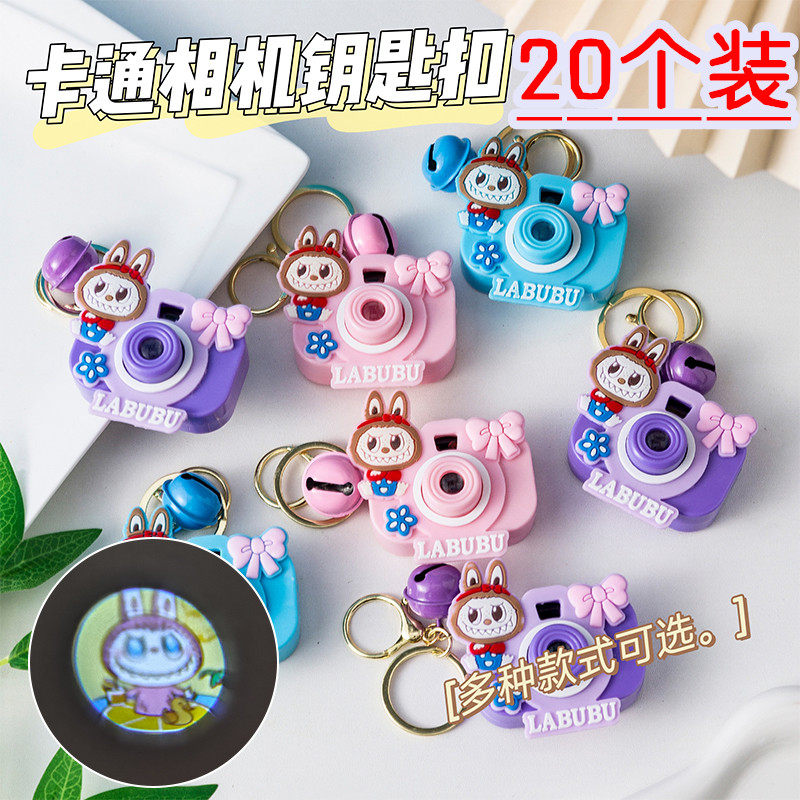 儿童发光小玩具照相机仿真投影相机模型经典怀旧创意幼儿园小礼物