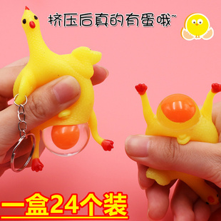 以下创意整蛊发泄玩具儿童开学礼物幼儿园奖品 地推活动小礼品一元