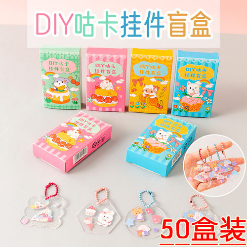 DIY咕卡套装卡通咕卡贴纸手账