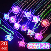儿童发光项链礼品幼儿园小礼物七彩吊坠闪光玩具夜市热卖 地摊货源