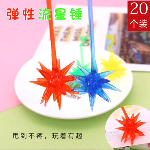 伸缩粘性弹力小孩子奖品礼品