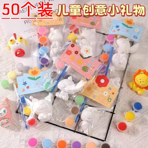儿童DIY石膏娃娃涂鸦创意地推