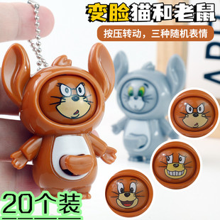 猫和老鼠汤姆杰瑞表情按压变脸公仔挂件钥匙扣摆件儿童解压小玩具
