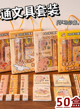 学生奖励小礼品奖品文具套装创意幼儿园全班小朋友实用开学季礼物