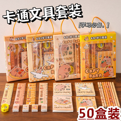 学生奖励小礼品奖品文具套装创意幼儿园全班小朋友实用开学季礼物