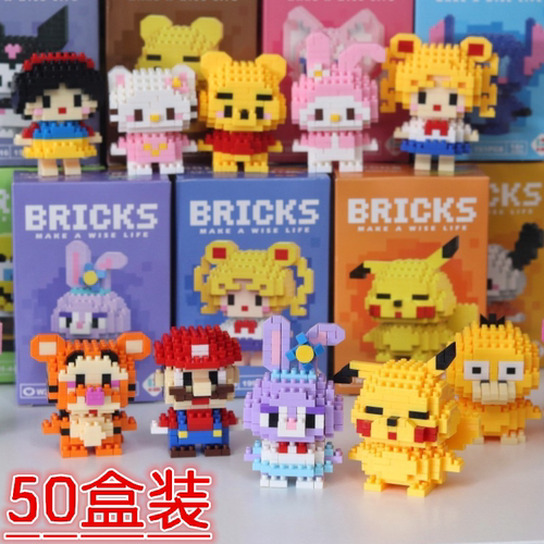 幼儿园学生小礼品生日礼物奖励