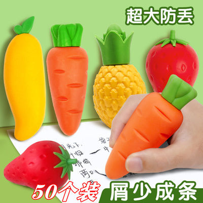 创意橡皮小学生奖励实用文具礼品