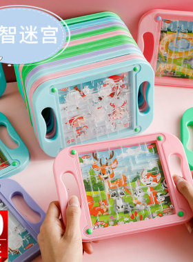 益智专注力思维训练幼儿园玩具