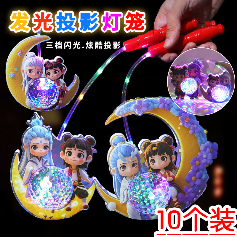 发光卡通手提灯笼投影波波球中秋节花灯投影闪光玩具幼儿园小礼品,玩具/童车/益智/积木/模型,发光玩具,淘宝优惠券,粉丝福利购,淘宝优惠卷