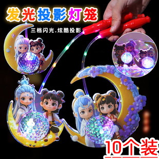 发光卡通手提灯笼投影波波球中秋节花灯投影闪光玩具幼儿园小礼品