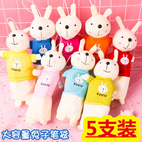 简约小清新学生毛绒创意卡通笔袋