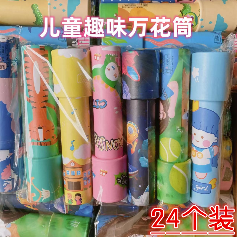 幼儿园儿童开学礼物全班生日玩具