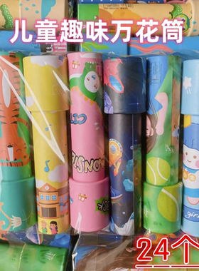 幼儿园儿童开学礼物全班生日玩具