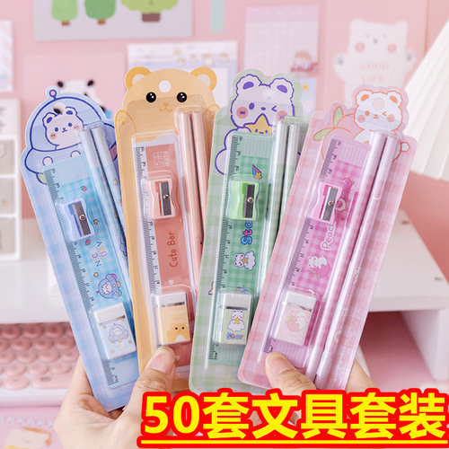 小学生奖励小礼品班级奖品文具创意幼儿园全班小朋友实用儿童礼物 - 封面