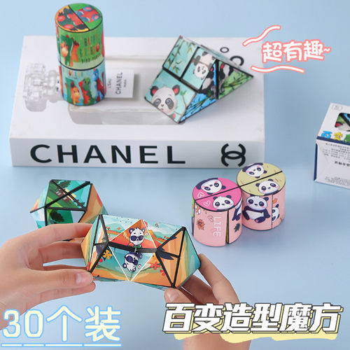 变形积木熊猫儿童益智玩具小礼物
