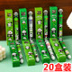 可爱熊猫十色圆珠笔小学生手账标记涂鸦多色按动笔多功能彩色水笔