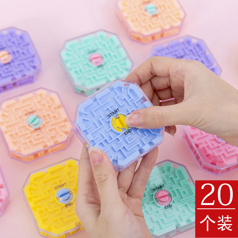 儿童玩具小孩子全班分享礼品奖励
