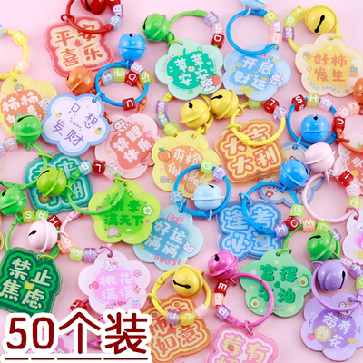 可爱花朵文字钥匙扣卡通亚克力书包装饰挂件学生奖品儿童开学礼品