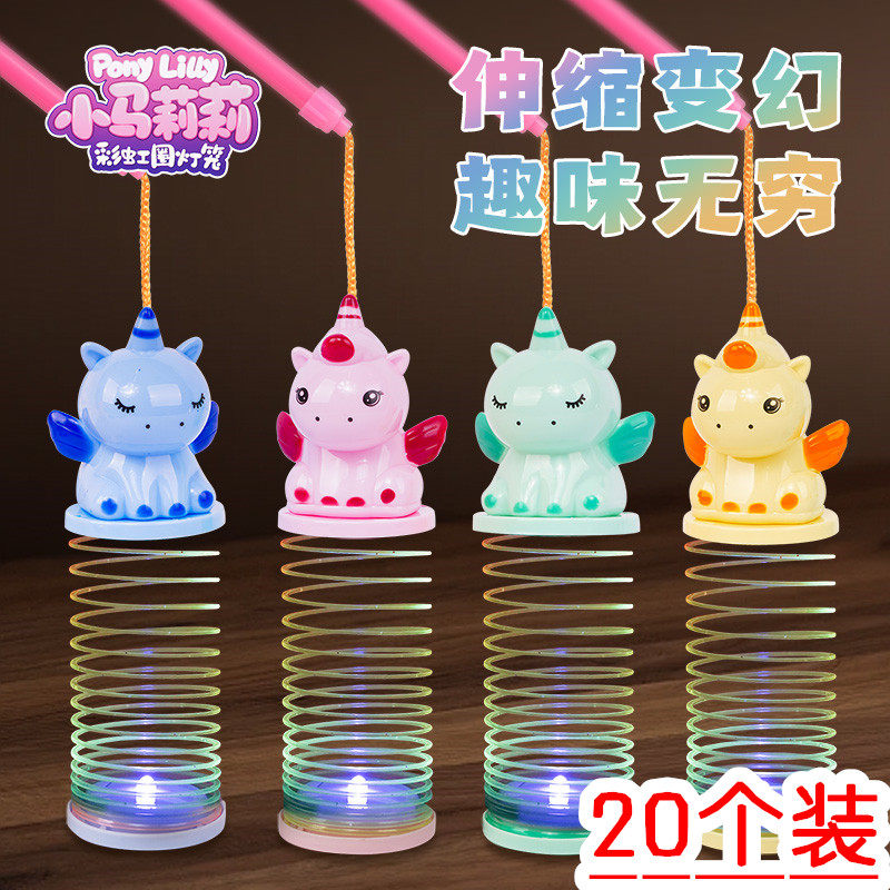 2026新款马年手提灯笼彩虹圈地摊热卖儿童幼儿园毕业分享礼物奖品