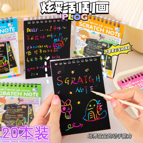 益智奖品实用生日分享小礼物创意