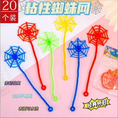 爬墙蜘蛛人玩具解压神器粘粘手掌