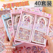 网红ins卡通手账贴纸儿童手工创意礼品小女孩礼物幼儿园奖励奖品