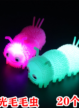 微商地推创意小礼品批儿童宝宝玩具小朋友捏捏乐奖品夜市地摊货源