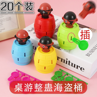 互动玩具插剑桶恶作剧整人木桶